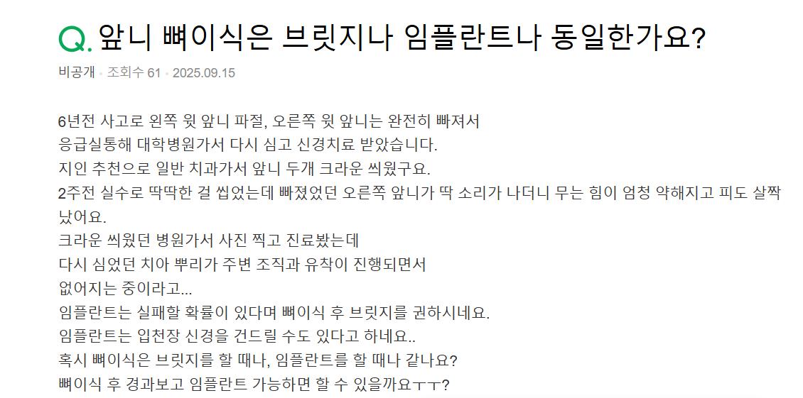 지식인이미지