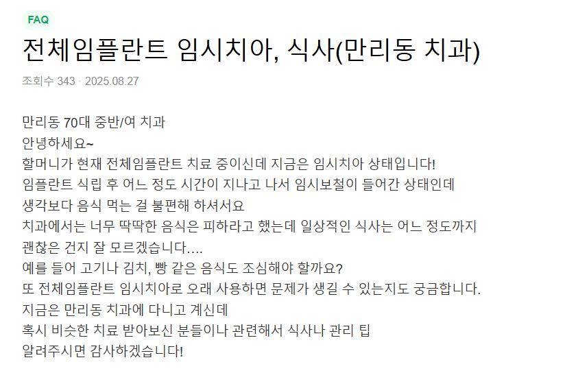 지식인이미지